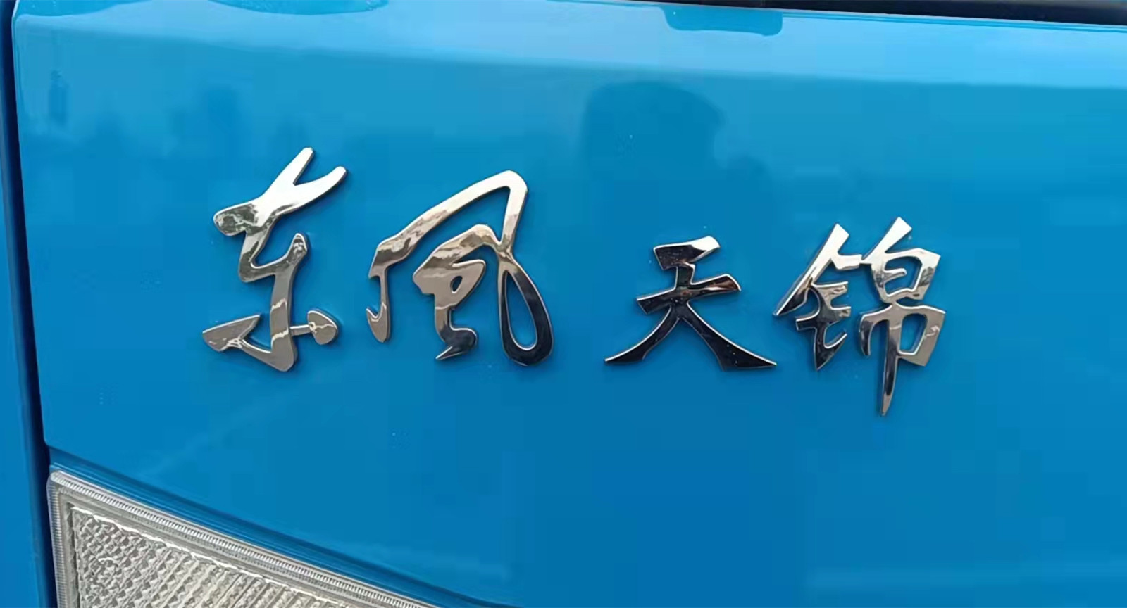 圖片 圖片
